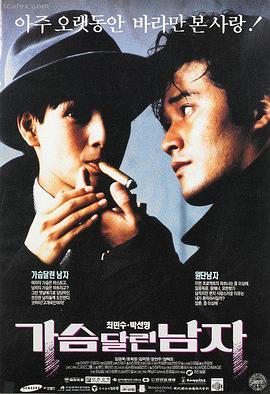 极速狂飙