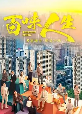职场逆袭计划