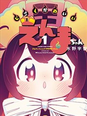 一拳超人·新篇