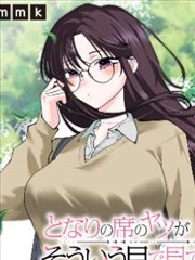 间谍过家家·日常